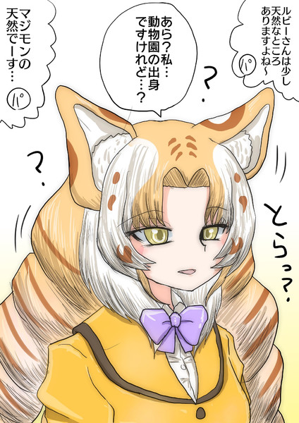 天然 新快速さん さんのイラスト ニコニコ静画 イラスト