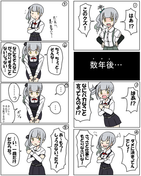 霞 懇願 岩雑巾 さんのイラスト ニコニコ静画 イラスト