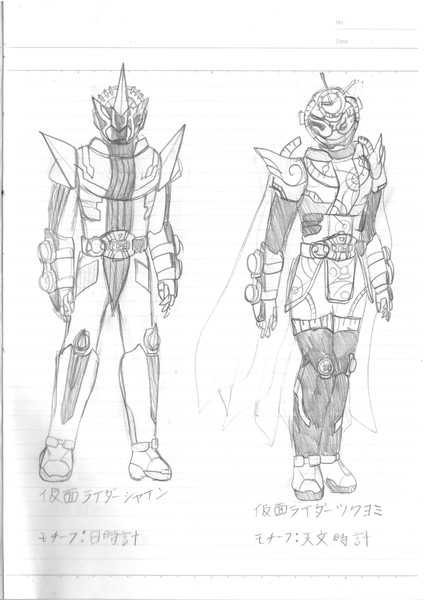 ジオウ系オリジナルライダー 仮面ライダーシャイン 仮面ライダーツクヨミ 仮免ライダー さんのイラスト ニコニコ静画 イラスト