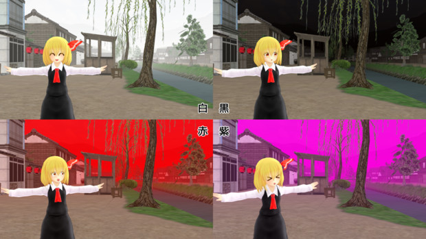 Mmm用空気遠近エフェクト Aluda さんのイラスト ニコニコ静画 イラスト