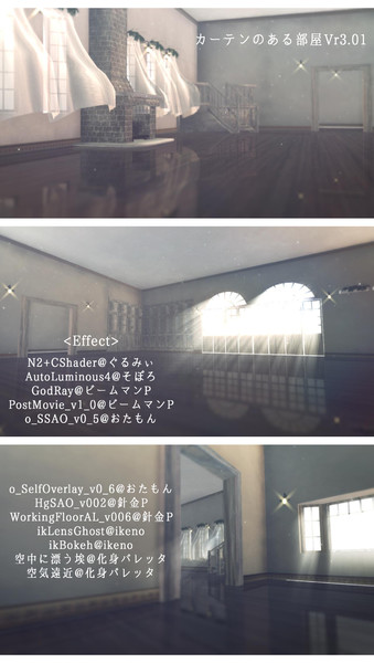 Mmdルーム Nicosub静画
