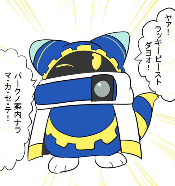 ボスロア / 風龍 さんのイラスト ニコニコ静画 (イラスト)