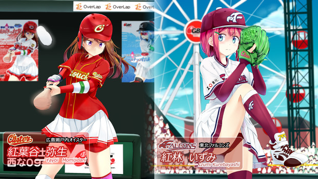 架空な女子プロ野球球団 広島 東北 Atsuagi さんのイラスト ニコニコ静画 イラスト