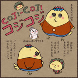 キーワードでイラスト検索 コジコジ ニコニコ静画
