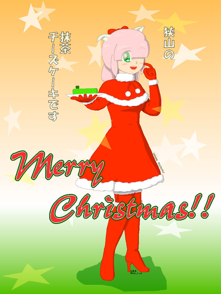 2018クリスマスイラスト 未羊 さんのイラスト ニコニコ静画 イラスト