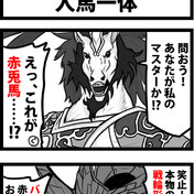 ニコニコ静画 イラスト