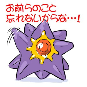 星に願いを つるぎのまい さんのイラスト ニコニコ静画 イラスト