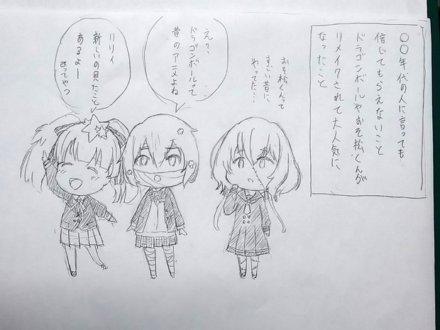 年代の人に言っても信じられないこと 銘酒濁酒 さんのイラスト ニコニコ静画 イラスト