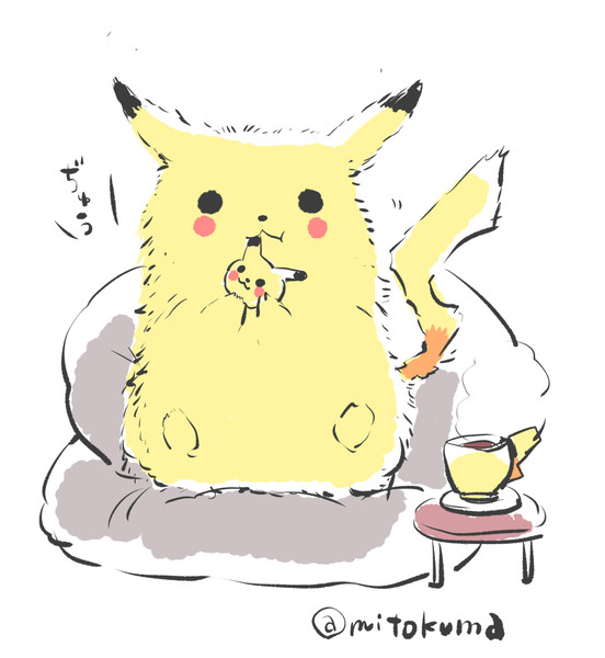 ふっかふかぴかちゅう ミト 狼の皮をかぶった羊姫連載中 さんのイラスト ニコニコ静画 イラスト