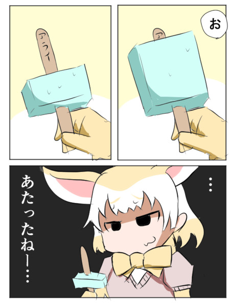 価値観 しよ柄 さんのイラスト ニコニコ静画 イラスト