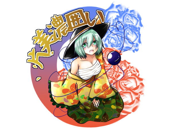 片美濃囲いしの子かわいい いろえん さんのイラスト ニコニコ静画 イラスト