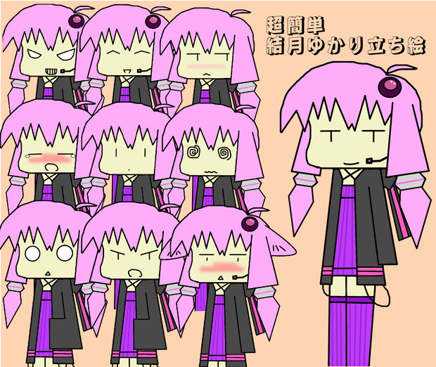 超簡単結月ゆかり立ち絵素材 Sirius Stratos さんのイラスト ニコニコ静画 イラスト