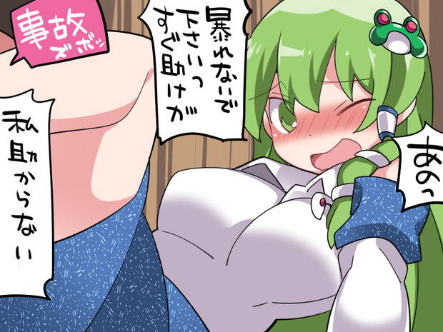 狭いところに閉じ込められてしまった ハマー さんのイラスト ニコニコ静画 イラスト