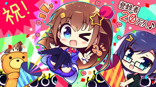 Youtube登録者万人突破おめでと 星クズの夜 さんのイラスト ニコニコ静画 イラスト