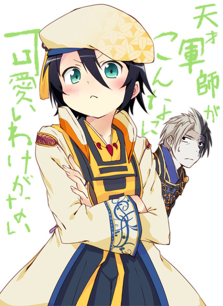 天才軍師がこんなに可愛いわけがない ぬぬぬさん さんのイラスト ニコニコ静画 イラスト