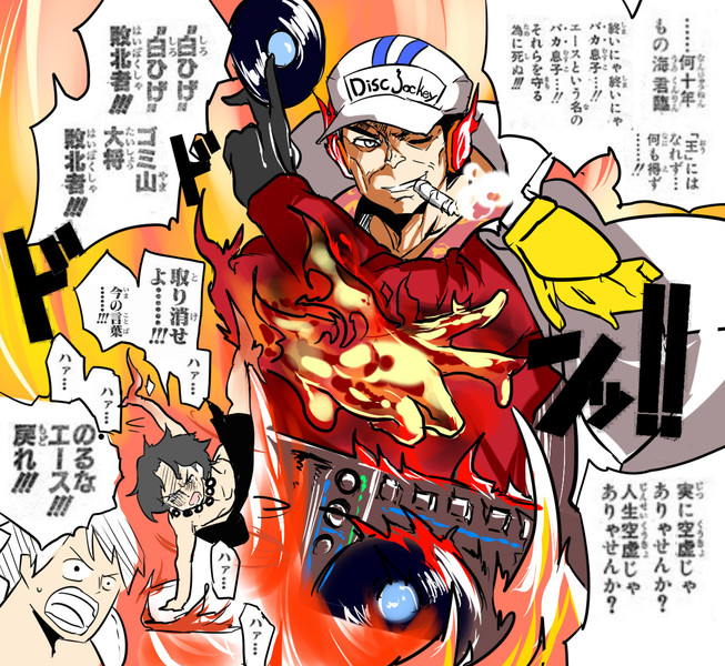 ポートガス ｄ エース Nicosub静画