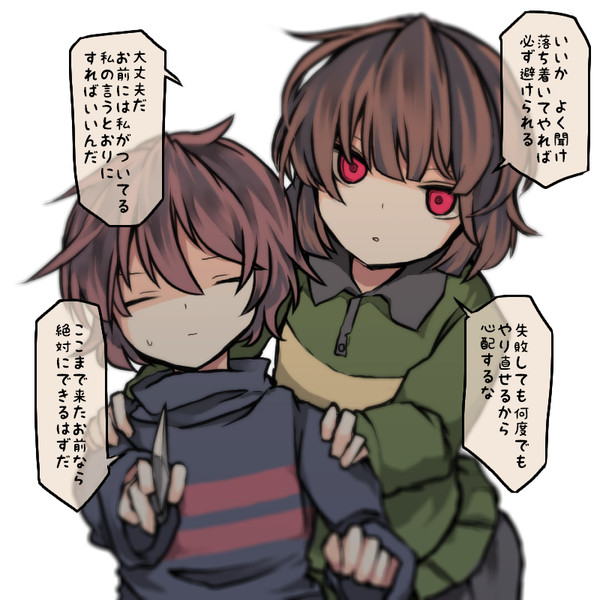 最も気に入った 裁判官 イラスト 写真素材 フォトライブラリー