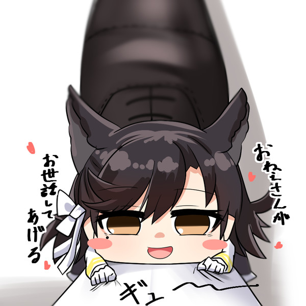 手乗り サイズ 愛宕 赤鬼 さんのイラスト ニコニコ静画 イラスト