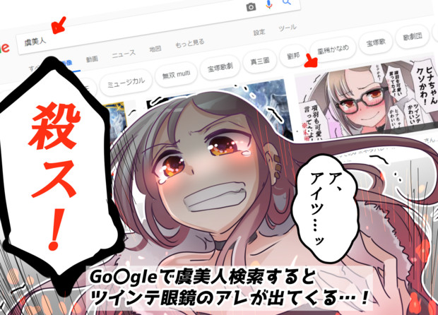 虞美人ちゃんその8 ネタバレ 明太子まみれ さんのイラスト ニコニコ静画 イラスト