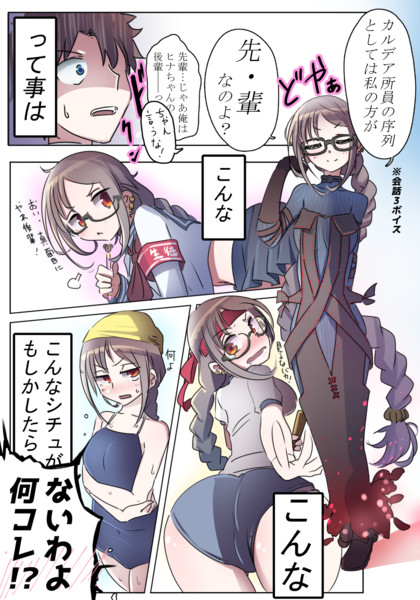 虞美人ちゃんその10 ネタバレ 明太子まみれ さんのイラスト ニコニコ静画 イラスト