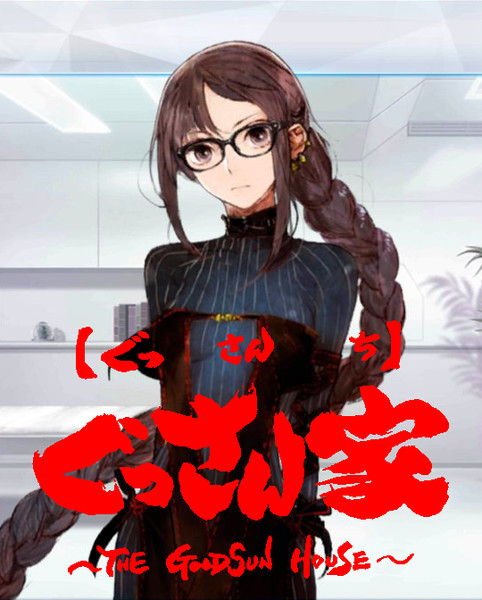 Fgo 虞美人さん略してぐっさん 雑コラ かつ丼 さんのイラスト ニコニコ静画 イラスト