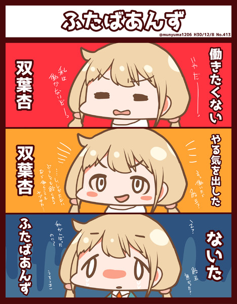 杏ゥ 仕事してくれたら飴玉やるぞ 島でドンパチするメイ さんのイラスト ニコニコ静画 イラスト