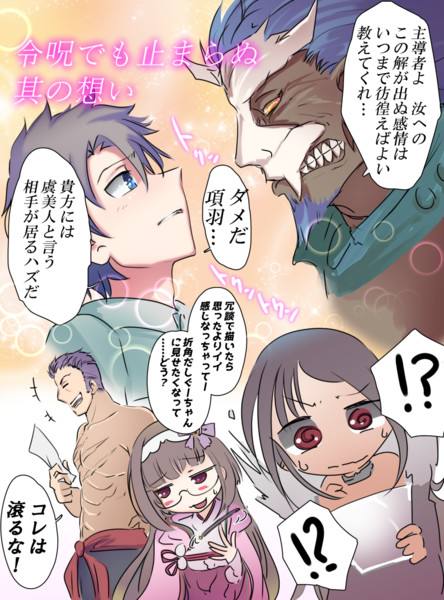 虞美人ちゃんその12 ネタバレ 明太子まみれ さんのイラスト ニコニコ静画 イラスト