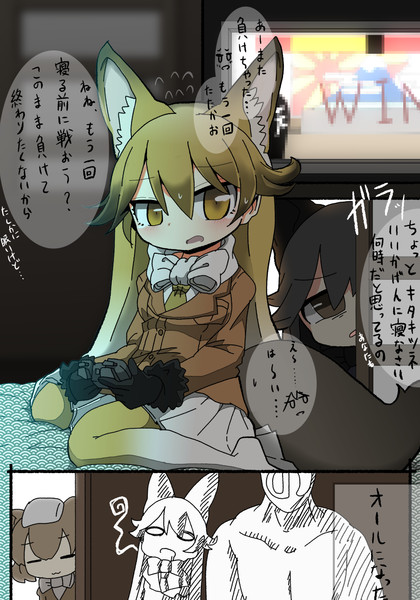徹夜 さんのイラスト ニコニコ静画 イラスト