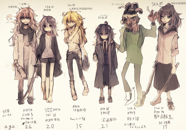 探索者s Route 173 さんのイラスト ニコニコ静画 イラスト