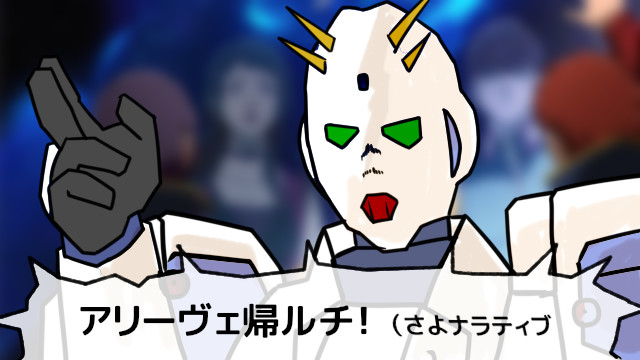 パッショーネ24時 Nicosub静画