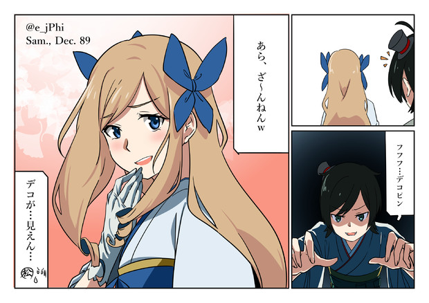 真ん中分けをやめた朝風 同志勃つとでっかいの Vii さんのイラスト ニコニコ静画 イラスト