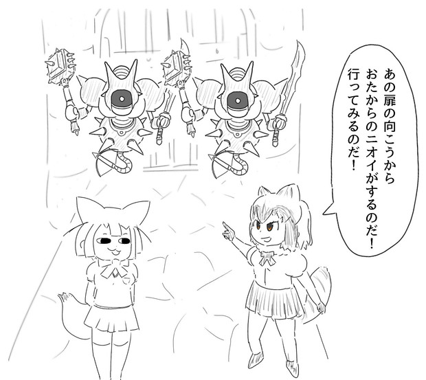 けものフレンズ 通りすがりー さんのイラスト ニコニコ静画 イラスト