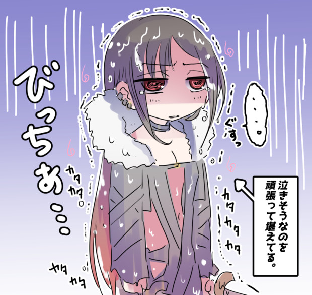 お朕朕ランド開園その5 オマケ 2部3章ネタバレ 明太子まみれ さんのイラスト ニコニコ静画 イラスト