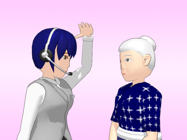Mmd おばあちゃんと孫娘ver3 60 モデル配布 志賀内サクシャ さんのイラスト ニコニコ静画 イラスト