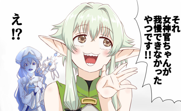 妖精弓手 Ico さんのイラスト ニコニコ静画 イラスト