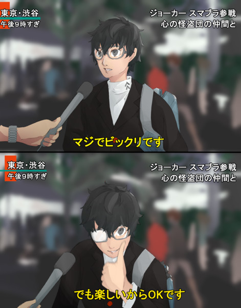 カッコイイ スマブラ ジョーカー イラスト Transportkuu Com