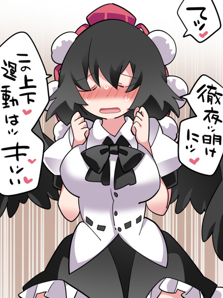 徹夜明けの文ちゃん ハマー さんのイラスト ニコニコ静画 イラスト