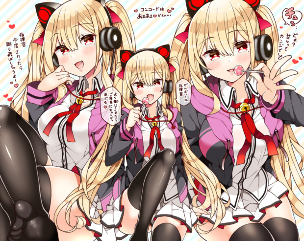 コンコードは甘々かわいい あらと安里 さんのイラスト ニコニコ静画 イラスト