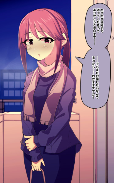 わがまま 戌也 さんのイラスト ニコニコ静画 イラスト