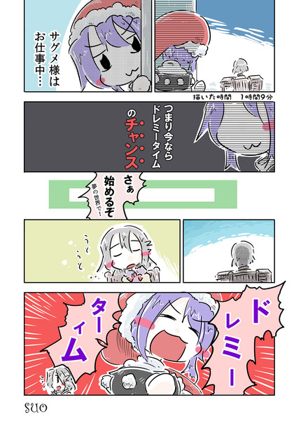 まただよ 笑 ニコニコ 東方まとめ 静画