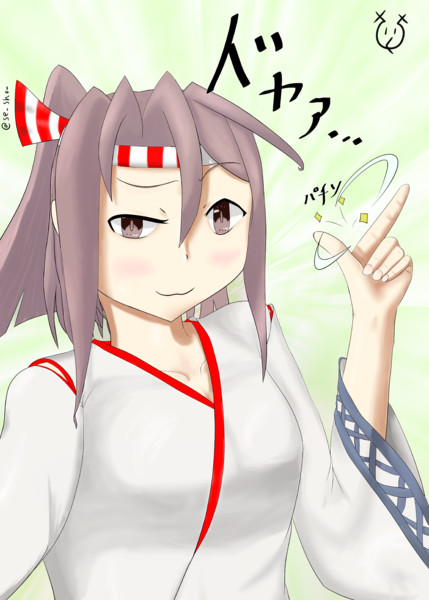 指パッチンづほ せーしょー さんのイラスト ニコニコ静画 イラスト
