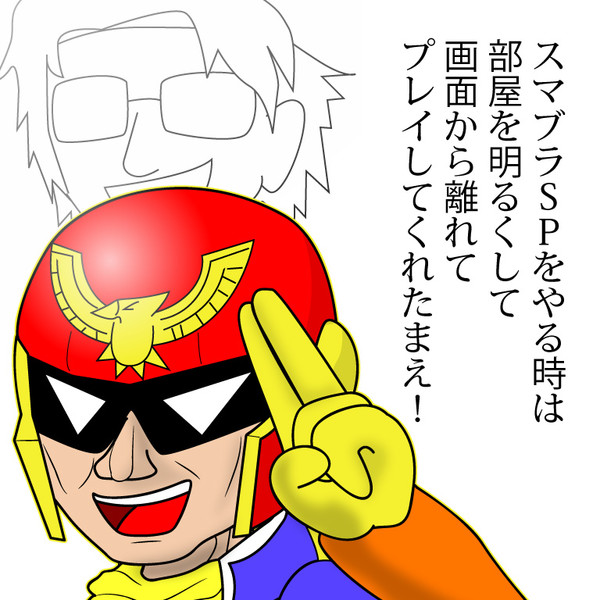 キャプテン・ファルコン　in　オタコンスピリット