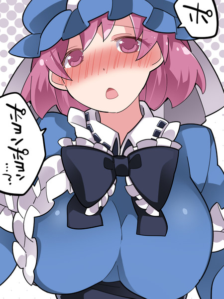 幽々子の挑発 ハマー さんのイラスト ニコニコ静画 イラスト