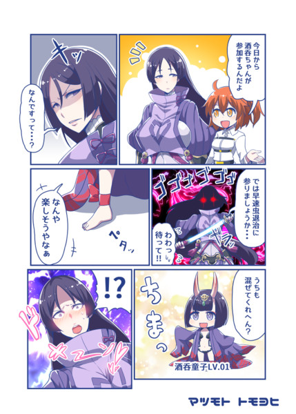抗えない母性本能 マツモトトモヨヒ さんのイラスト ニコニコ静画 イラスト
