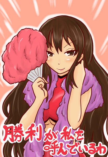 足柄さんがギャルになる為に頑張った結果 大悟朗 さんのイラスト ニコニコ静画 イラスト