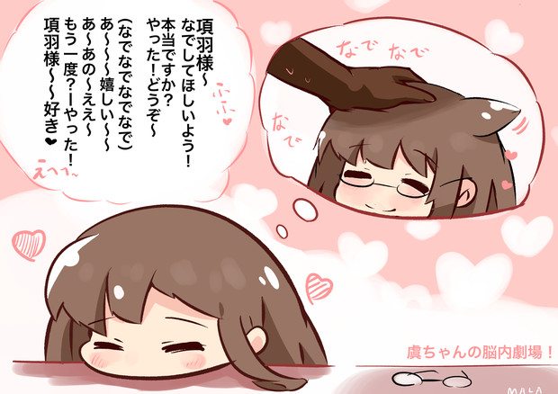 虞美人ちゃん Malaマラ さんのイラスト ニコニコ静画 イラスト