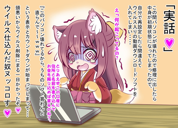ｇ13型トラクター求む 朱きつね さんのイラスト ニコニコ静画 イラスト