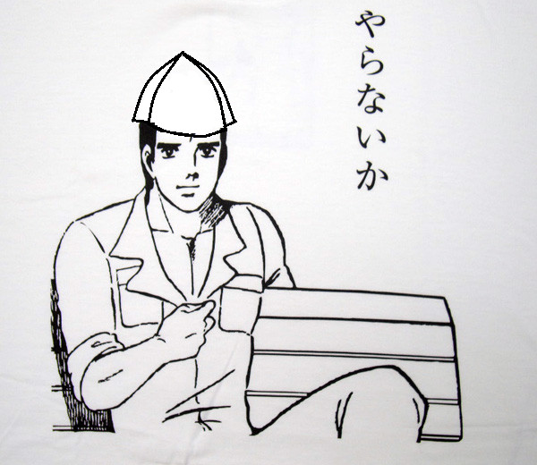 やらなイカ 陰陽師萌え さんのイラスト ニコニコ静画 イラスト
