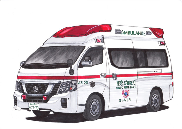 日産 新型パラメディック 東京消防庁仕様 うすしお さんのイラスト ニコニコ静画 イラスト
