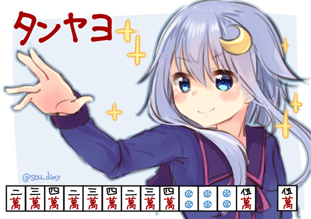 落書き弥生 そう 不定期投稿 さんのイラスト ニコニコ静画 イラスト